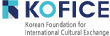 KOFICE_logo_eng_reduit.png